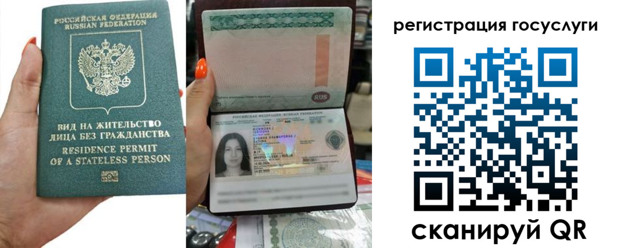 найти адрес прописки в Шумихе