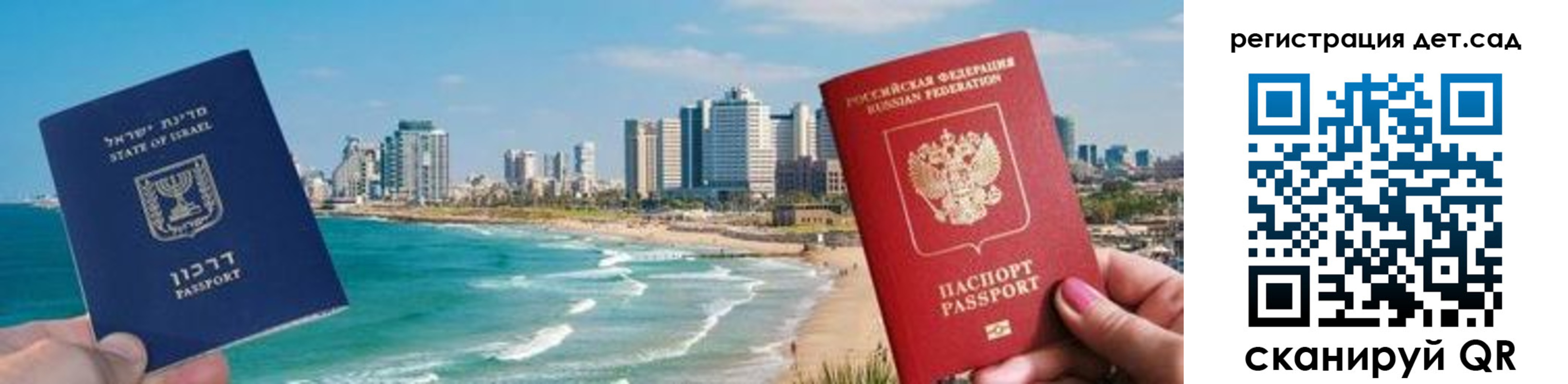 регистрация для школы в Шумихе