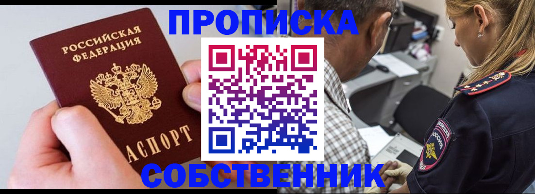 регистрация для дет. сада в Шумихе